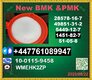 Great quality  1451-82-7 BK4/2b4m and 51-05-8
