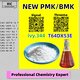 Premium-Grade 28578-16-7 5449-12-7 Maximum-Purity