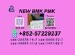 The most rectified version 28578-16-7 5449-12-7
