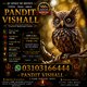 amil baba in usa, black magic removal, kala jadu expert amil baba amil baba in uk, love marriage expert, amil baba in usa, black