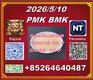 28578-16-7 and 5449-12-7|with steady and reliable supply