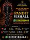 Amil Baba kala jadu all problem solutions just contact with Amil baba PANDIT JI Hindu +923103166444 #vashikaranspecialist #astro