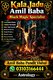 Kala Jadu Removal Expert London | Black Magic Specialist Real Kala Jadu Specialist London | Black Magic Problem Help Online Blac