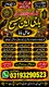 Black Magic Expert Amil Baba Pakistan | Amil Baba UAE | Amil Baba Bahrain | Amil Baba Oman | Amil Baba  Malaysia | Bangali amil