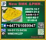 51-05-8 Procaine Novocain BMK 5449-12-7 & PMK 28578-16-7 AND pmk ethyl glycidate,BMK Glycidic Acid