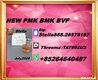 CAS 28578-16-7/upply chain resilience BMK/ CAS 5449-12-7/