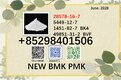 cas 5449-12-7 BMK PMK 28578-16-7 and 1451-82-7 large capacity in supply