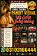 Powerful Amil Baba In Pakistan, No 1 Authentic Amil Baba In Lahore, Best Amil Baba In Islamabad, International Amil Baba UK USA,