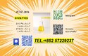 5449-12-7 BMK Hot Sale 28578-16-7 PMK Oil Powder Raw Material