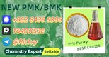 Guaranteed 5449-12-7 Quick Delivery CAS 28578-16-7