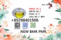 Factory supply BMK cas 5449-12-7 / 28578-16-7 PMK powder BK4 BVF with high purity
