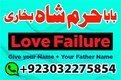 a1+ online kala jadu karachi kalajadu1+ kala jadu specialist karachi no1+ kala jadu specialist karachi onlineno1+ kala jadu spec