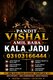 Kala jadu Amil Baba in Lahore ,Amil Baba kala jadu in pakistan SPELL CASTER +9231031664444 SPIRITUAL HEALER in Montreal, Ottawa,