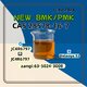 Specialty Chemicals PM.K Oil 28578-16-7 and B.MK 5449-12-7