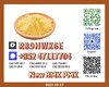 Analytical Grade 28578-16-7 PMK Powder & 5449-12-7 BMK Chemical raw materials 1451-82-7