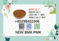 Factory supply BMK cas 5449-12-7 / 28578-16-7 PMK powder BK4 BVF with high purity