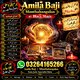 Amil baba islamabad, authentic amil baba islamabad, amil baba