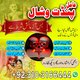 Amil baba Kala jadu Pakistan,Asli Amil baba in Karachi,Kala jadu Specialist. Lahore,Famous amil baba In Islamabad,Najoomi Amil B