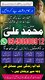 Professional Amil baba in Pakistan,Kala jadu Specialist Amil Baba in Hyderabad,Top Best Amil Baba in Switzerland,Najoomi Amil Ba