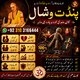Titre : Amil Baba Pandit Vishal – Astrologie et consultation en ligne dans le monde  Description : Amil Baba Pandit Vishal propo