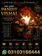 Popular-NO1 Amil Baba Bangali Baba | Aamil baba Taweez Online Kala Jadu kala jadoo Astrologer Black Magic Specialist In Karachi