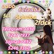 5-c-l-a-d-b-a adbb jwh-018 2fdck bew stock