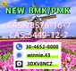 Stringently quality-assured origin P.MK Power CAS 5449-12-7 and 28578-16-7