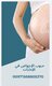 دبي والدوحة متوفر حبوب إجهاض سريع اطلب على +971568805370