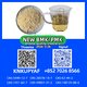 BM.K 5449-12-7 Powder Supplier | PM.K 28578-16-7 Oil Export