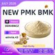 PMK CAS 28578-16-7 | Get Instant Quote