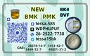 CAS 28578-16-7 pmk Ethyl Glycidate Organic White Powder 5449-12-7 BMK 99% High Purity