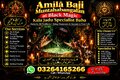 Amil Baba kala jadu Black Magic Removal Specialist • Kala Jadu Specialist