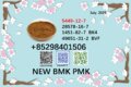 Efficient cas 5449-12-7 and 28578-16-7 BMK PMK powder with bulk supply