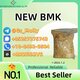 New BMK Powder CAS 80532-66-7 | Bulk Stock | Worldwide Shipping