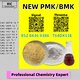 Industry-Leading Safety 28578-16-7 As well, there are P.MK 5449-12-7