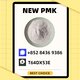 PM.K 28578-16-7 and 49851-31-2 and B.MK 5449-12-7