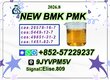 Hot Selling New PM.K 28578-16-7