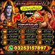 Verified Amil baba in Pakistan,Najoomi Amil Baba In Mansehra,Black Magic Specialist Amil Baba In Jhelum,Vashikaran Amil Baba In