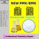 Broad export experience PM.K 28578-16-7 BM.K 5449-12-7