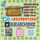 Procure High Purity 5449-12-7 & 28578-16-7 – Supply Backed by Standard Quality Checks
