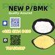 Secure and consistent line P.MK 28578-16-7 With B.MK 5449-12-7