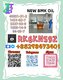 Supply of top-tier 5449-12-7 and 28578-16-7 raw materials
