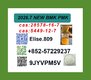 Quality Guaranteed, Integrity First: 28578-16-7/5449-12-7 in Stock