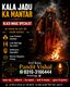 online amil baba in pakistan amil kala ilam kala jadu authentic spiritual amil baba black magic removal expert.amil baba in kara