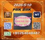 Bulk cas28578-16-7 P-MK and CAS5449-12-7 B-MK/ 49851-31-2