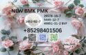 cas 1451-82-7 BK4 and BVF 49851-31-2 BMK PMK powder factory