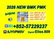 Hot Selling Trendy // New PM.K 28578-16-7/ BM.K C.AS:5449-12-7