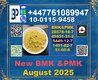 51-05-8 Procaine Novocain BMK 5449-12-7 & PMK 28578-16-7 AND pmk ethyl glycidate,BMK Glycidic Acid