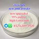 bulk supply new pmk powder with high purity deliver to Holland