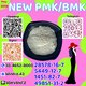 CAS 28578-16-7 and 5449-12-7 both currently stocked